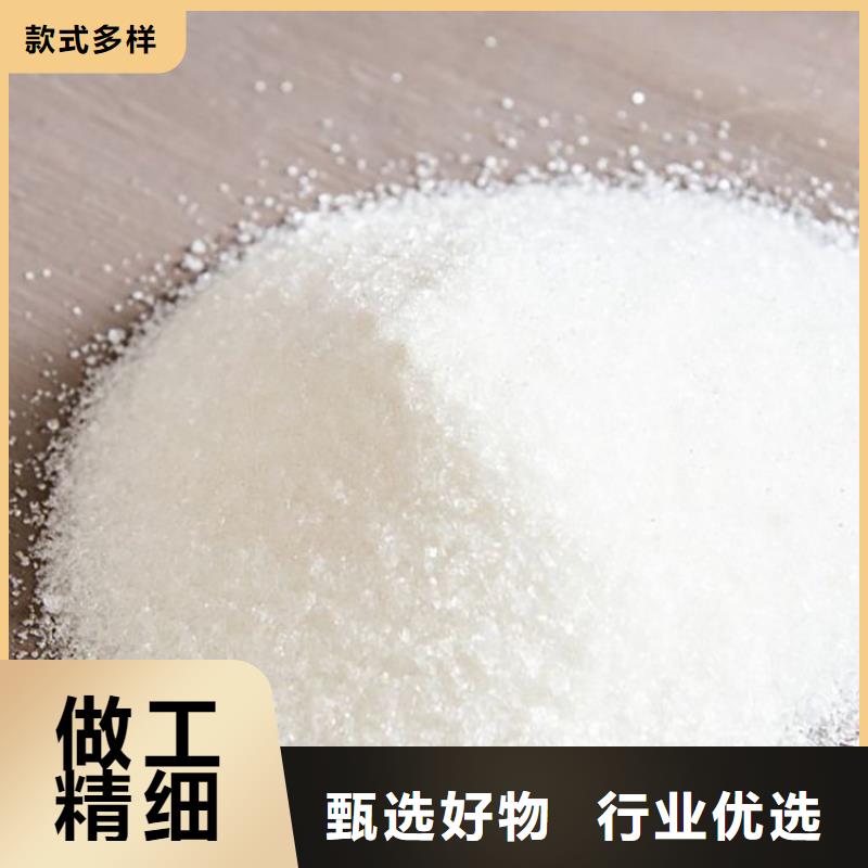 新產品：高純度聚丙烯酰胺采購