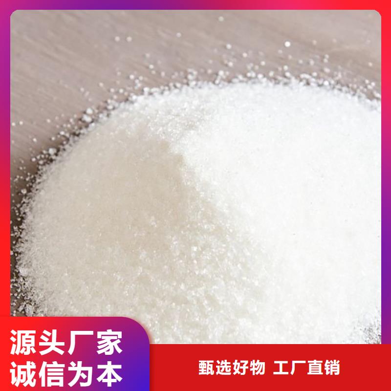 污水用聚合氯化鋁、污水用聚合氯化鋁生產(chǎn)廠家-認(rèn)準(zhǔn)水碧清環(huán)保科技有限公司