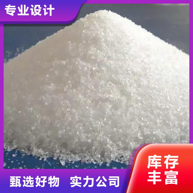 阴离子型聚丙烯酰胺优质之选