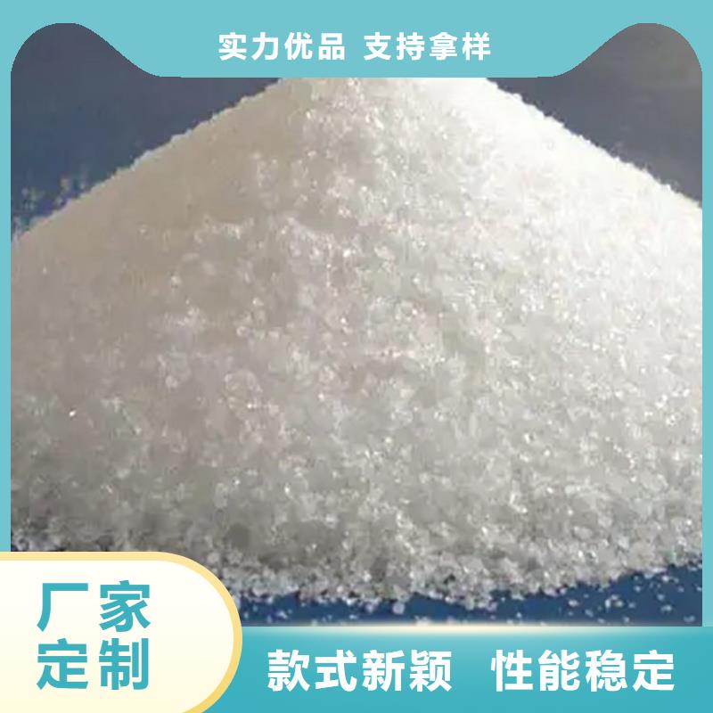 聚合硫酸鐵廠學校