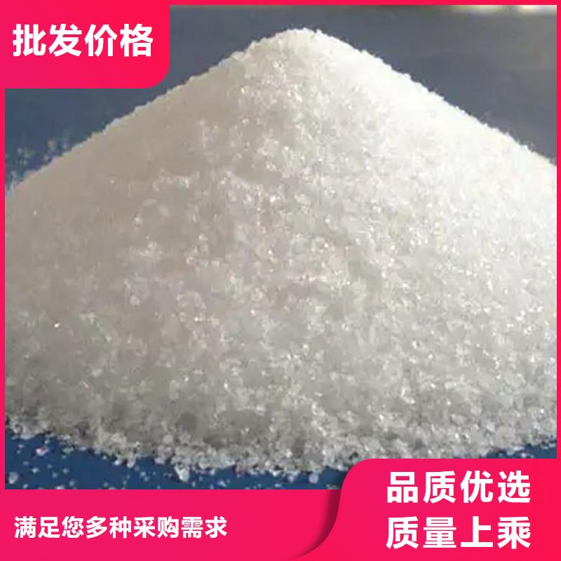 新產(chǎn)品：高純度聚丙烯酰胺采購(gòu)