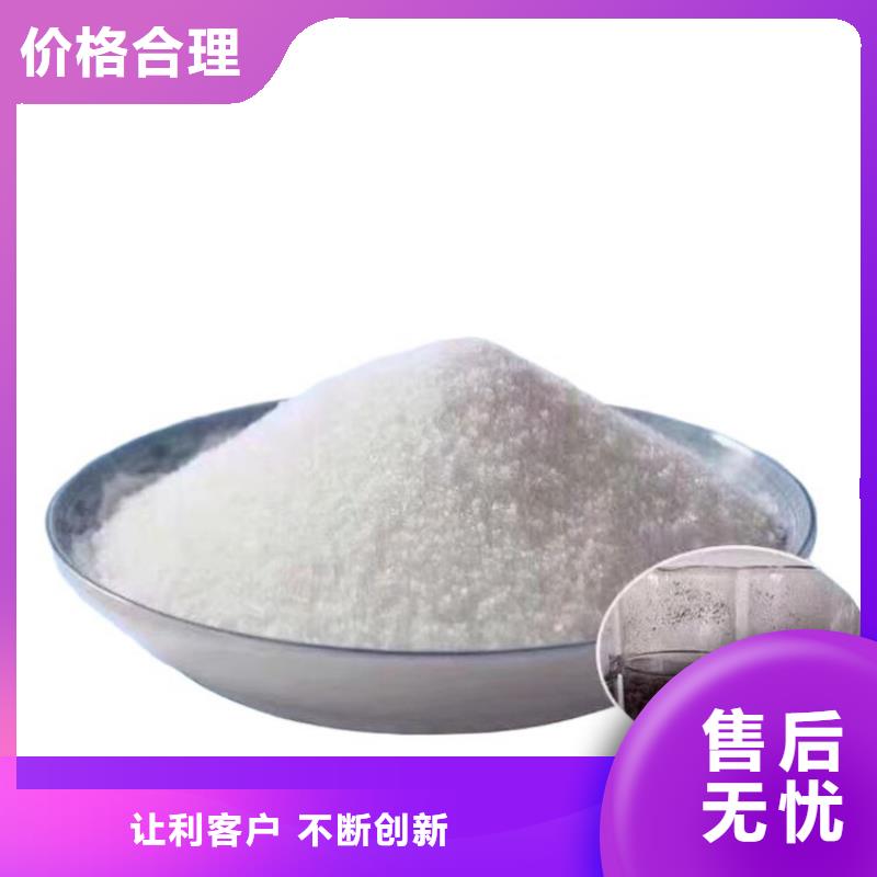 水處理藥劑聚合氯化鋁廠家報(bào)價(jià)