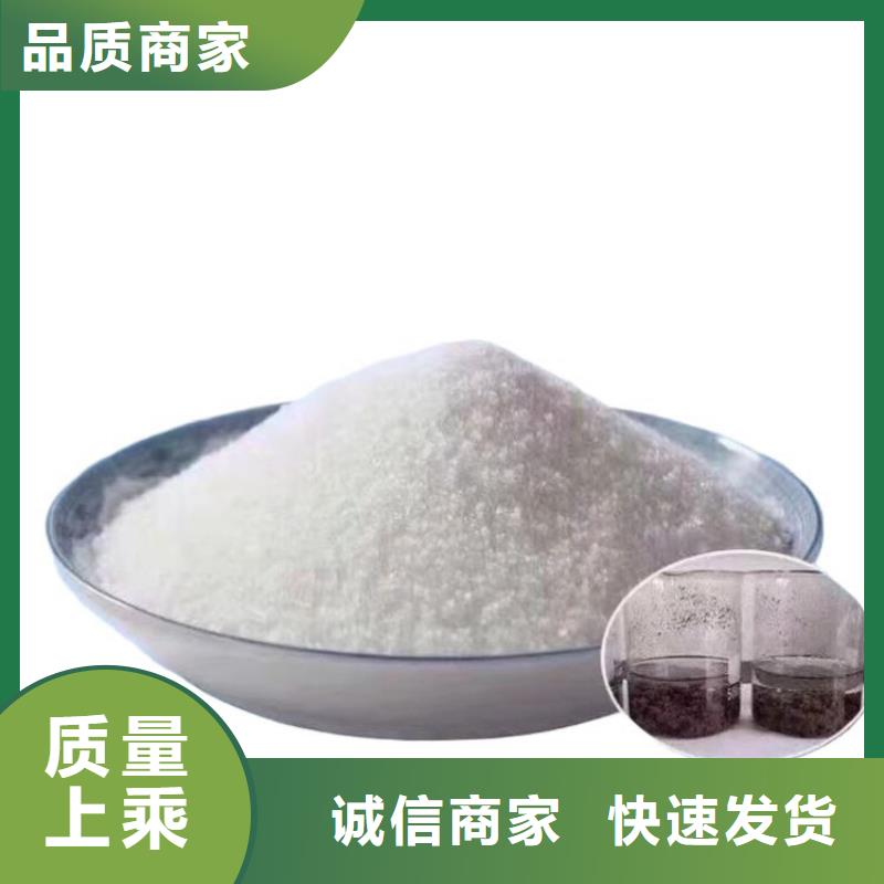污水用聚合氯化鋁中心