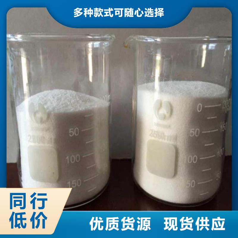 供应固体聚合硫酸铁厂商品牌厂家