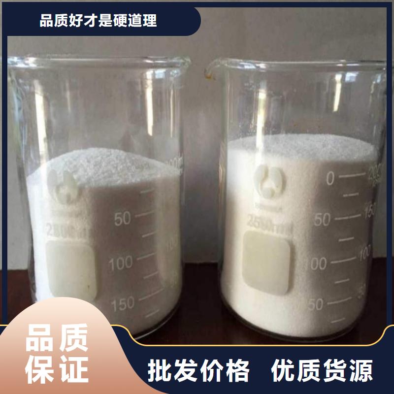 高含量聚丙烯酰胺貨源