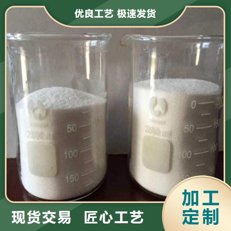 新產(chǎn)品：高純度聚丙烯酰胺采購(gòu)