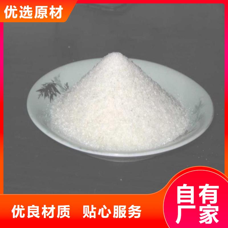 給水廠聚合氯化鋁現(xiàn)貨供應(yīng)