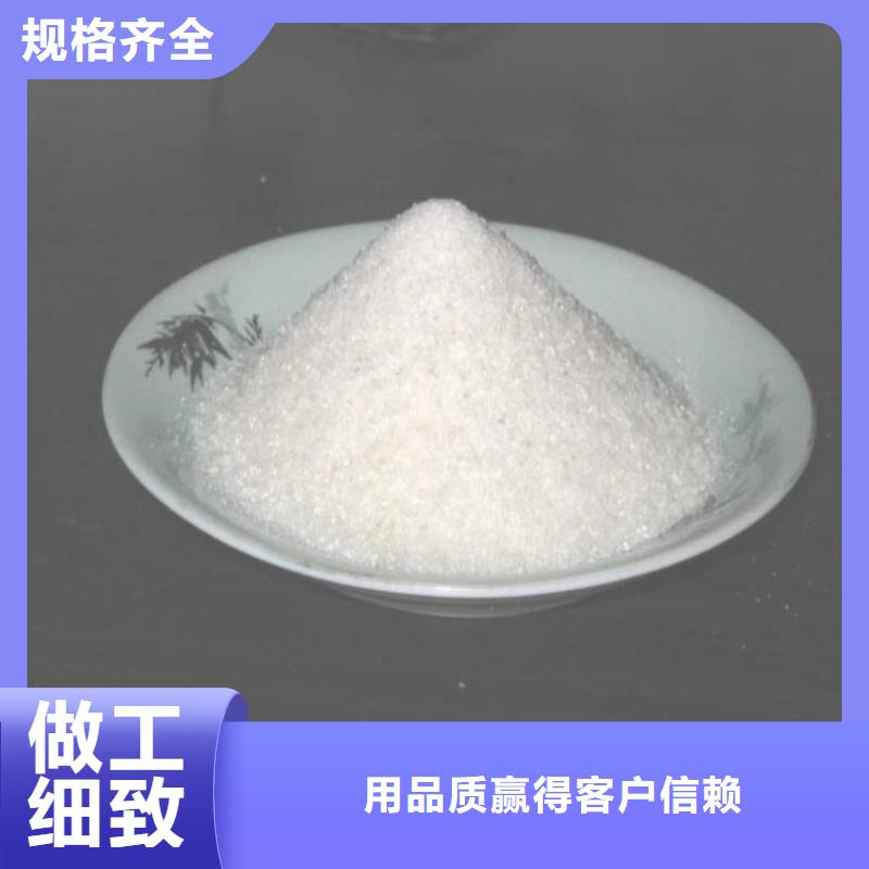 一吨污水投多少聚丙烯酰胺、一吨污水投多少聚丙烯酰胺厂家直销-值得信赖
