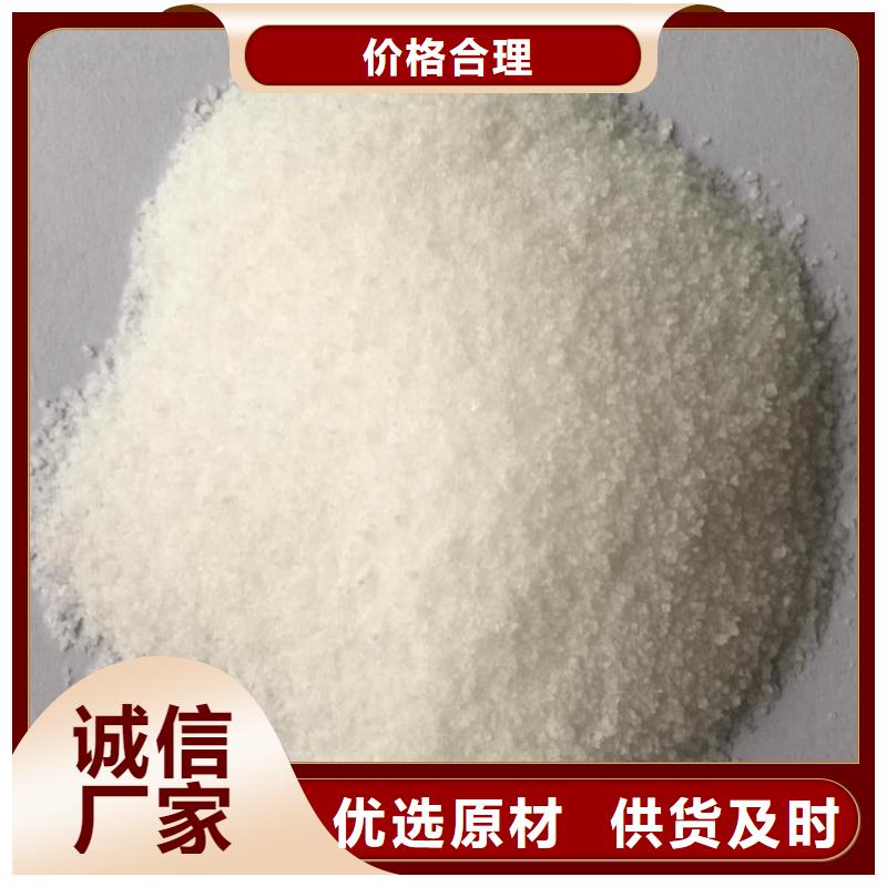 聚合硫酸鐵銷售廠家、聚合硫酸鐵銷售廠家技術(shù)參數(shù)