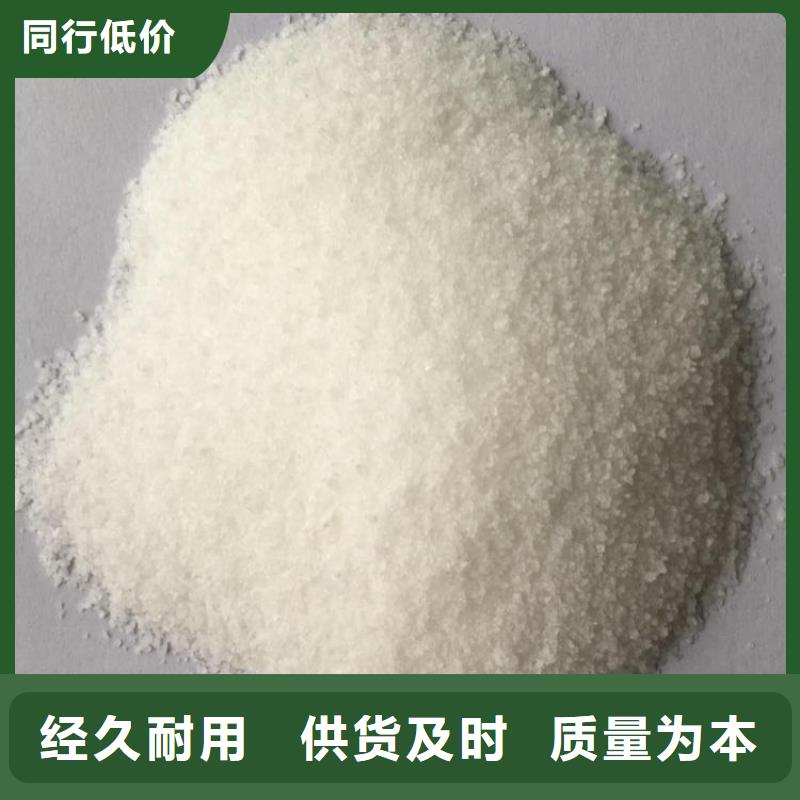 水處理劑聚合氯化鋁品牌廠家