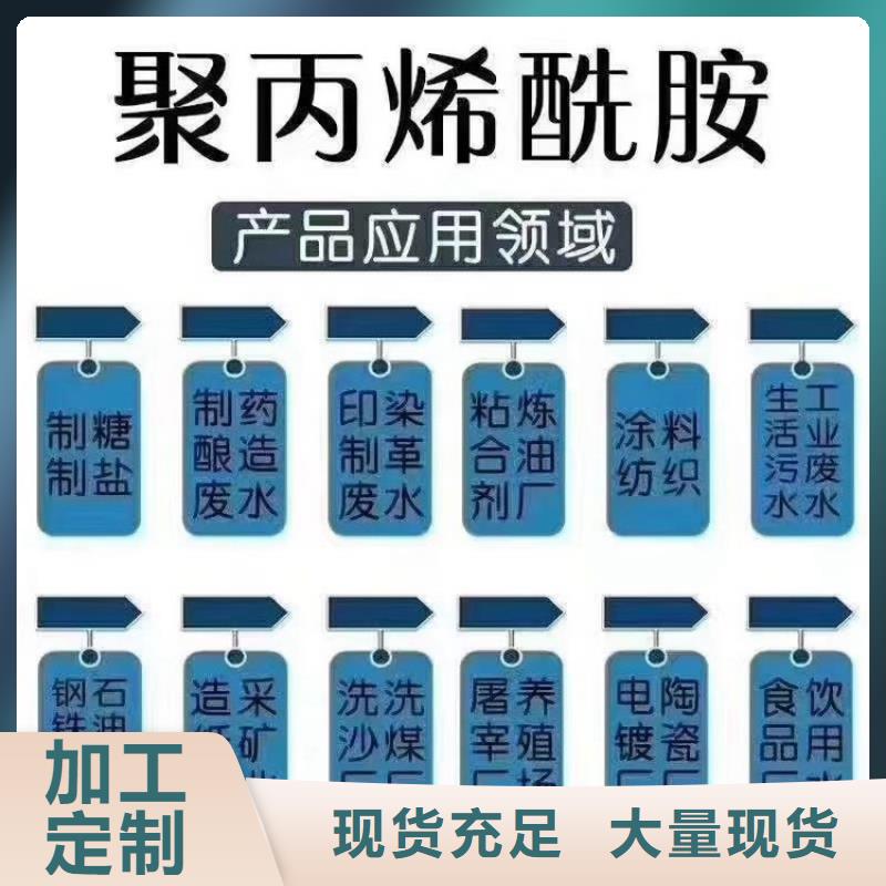 聚合硫酸鐵液體廠家本地廠家