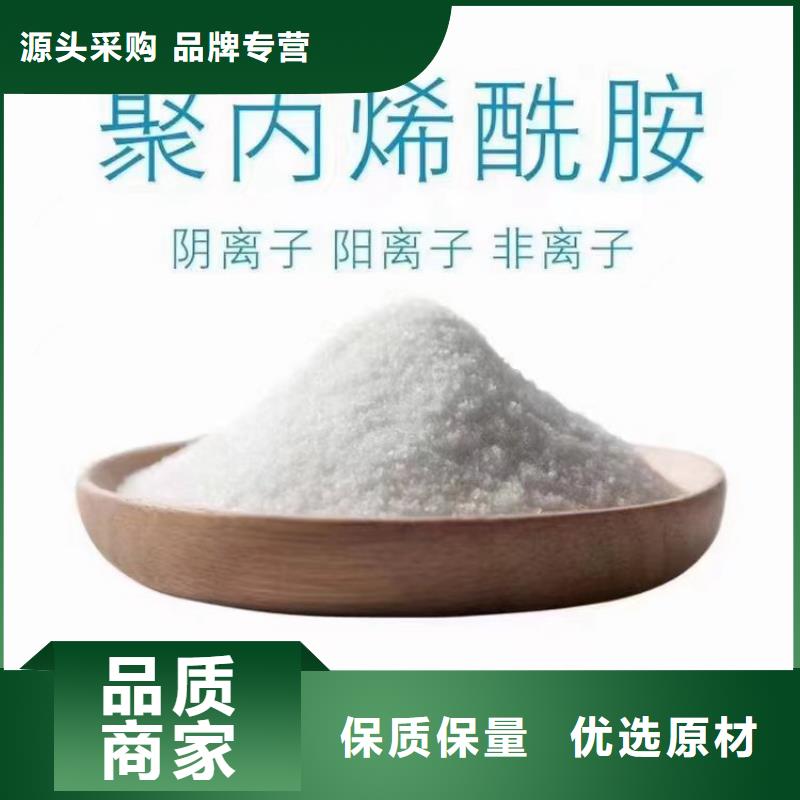 聚合硫酸鐵報價廠家價格