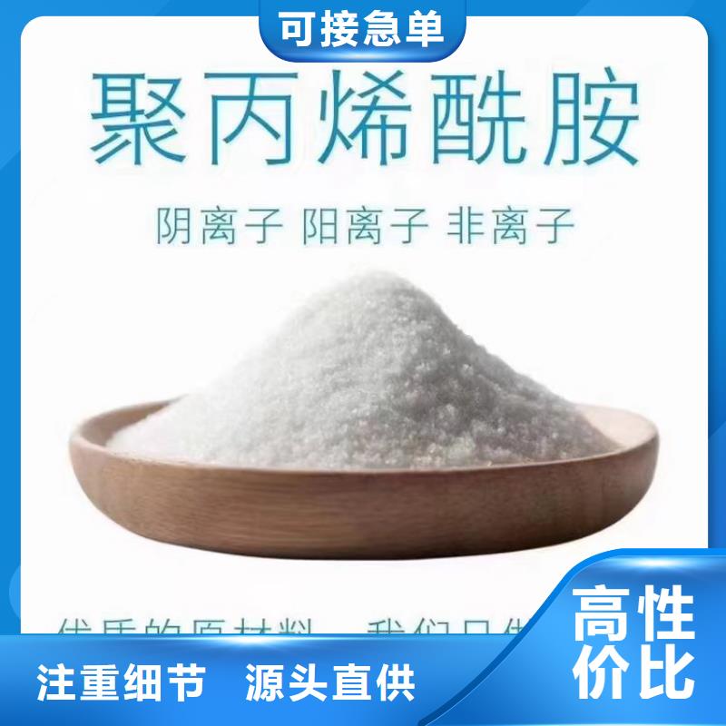 净水聚合氯化铝种植基地