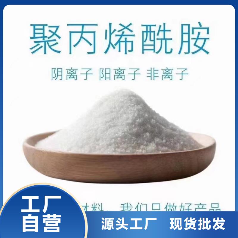 水处理用聚合氯化铝生产
