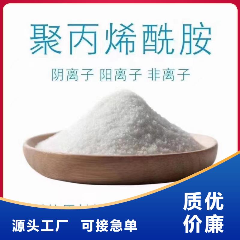 液體聚合硫酸鐵價(jià)格多少一噸品種齊全