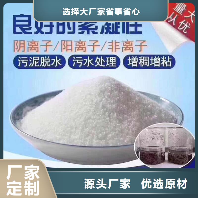 飲用級(jí)聚合氯化鋁優(yōu)質(zhì)售后