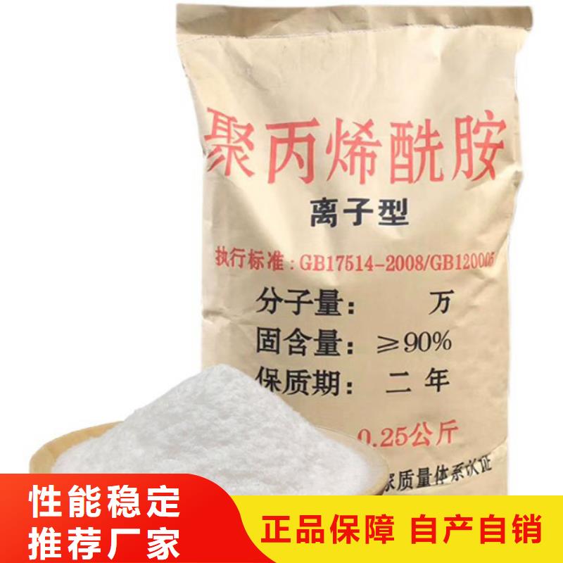 聚合氯化鋁和聚丙烯酰胺實體大廠