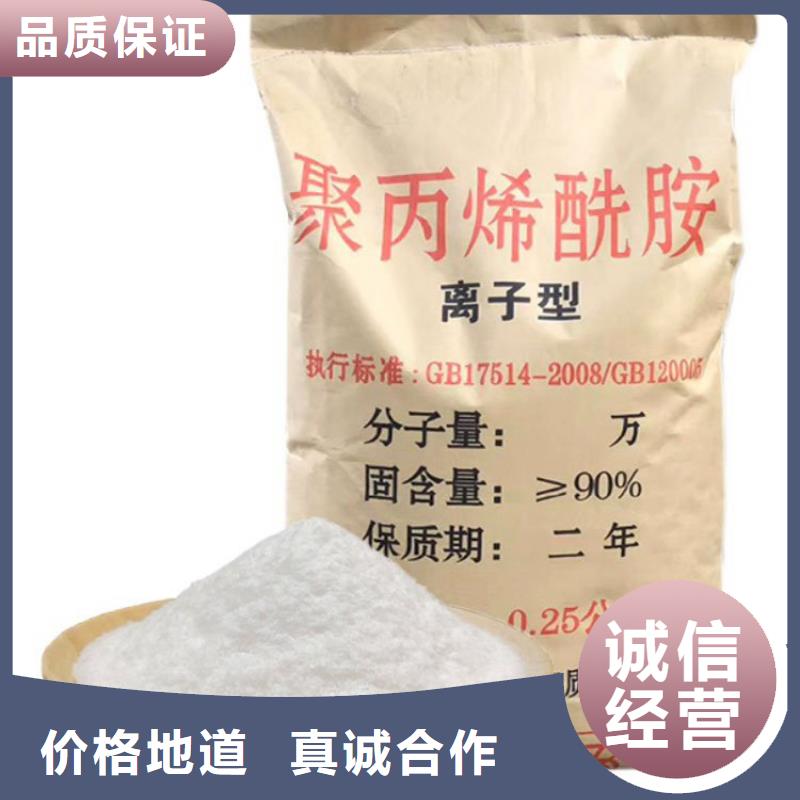 pam聚丙烯酰胺陽離子批發(fā)價(jià)格