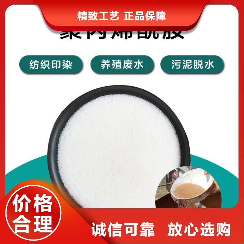 聚合硫酸鐵銷售廠家、聚合硫酸鐵銷售廠家技術(shù)參數(shù)