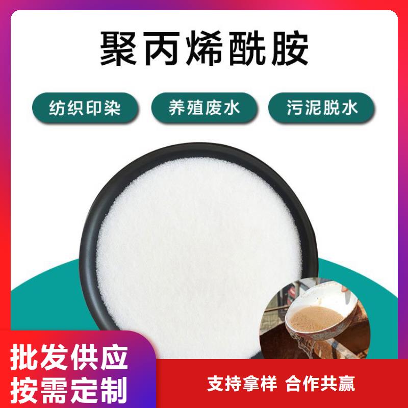 固體聚合硫酸鐵廠商批發(fā)價
