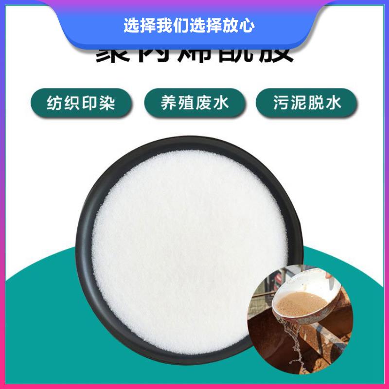 高純聚合氯化鋁隨時(shí)報(bào)價(jià)
