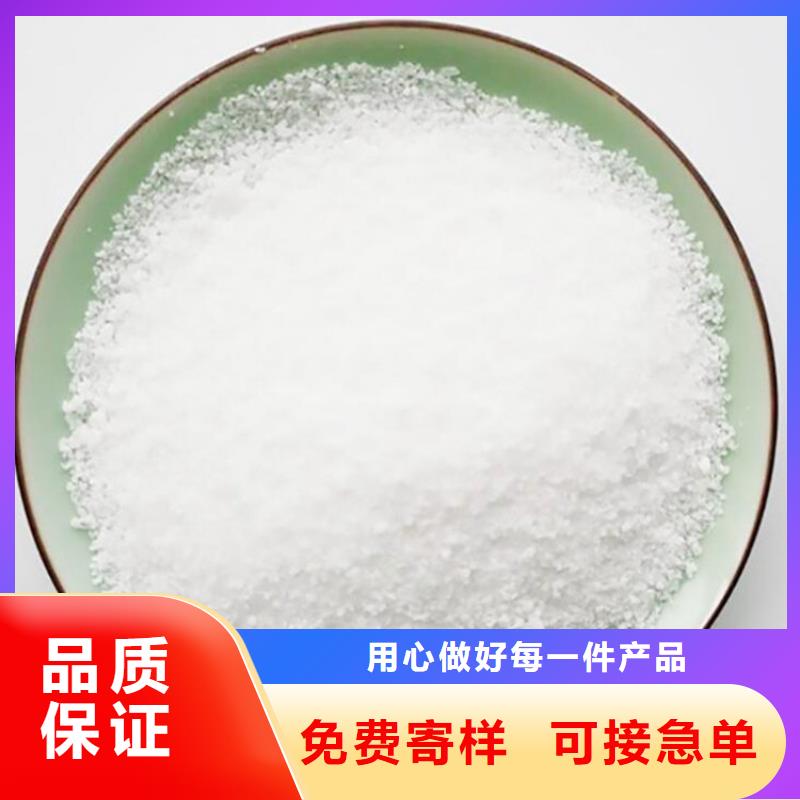 生活污水聚丙烯酰胺質(zhì)量保證