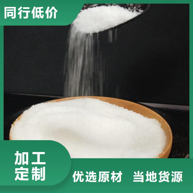 液体聚合硫酸铁价格多少一吨可定制