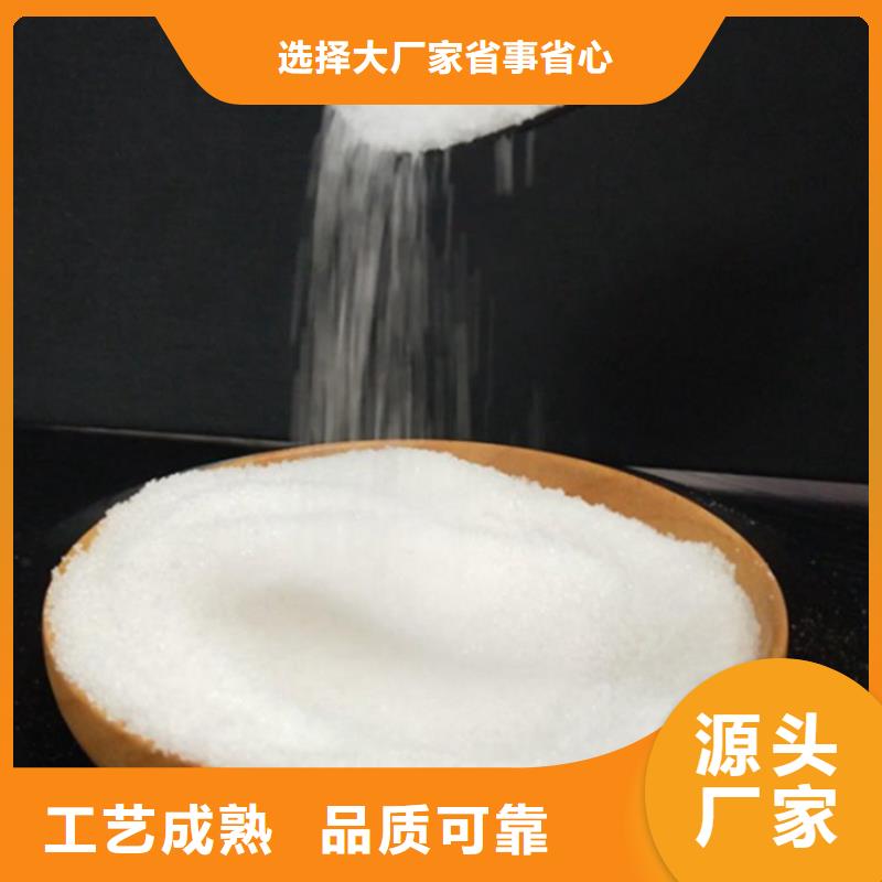 水處理劑聚合氯化鋁品牌廠家