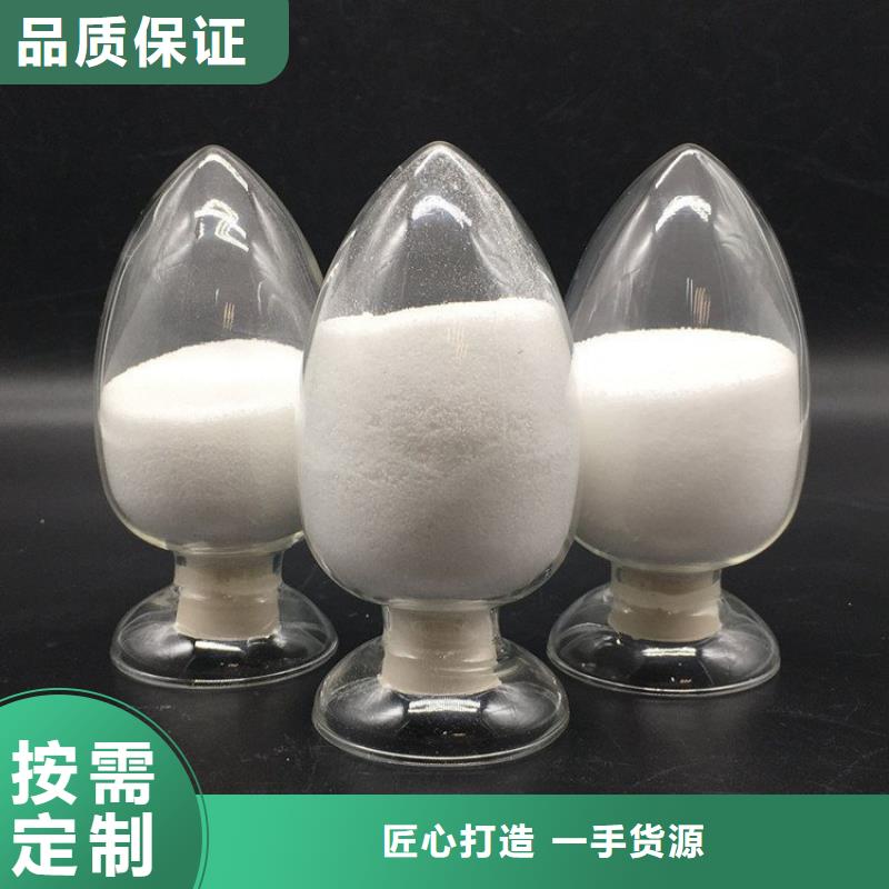卖污水处理用聚丙烯酰胺的基地