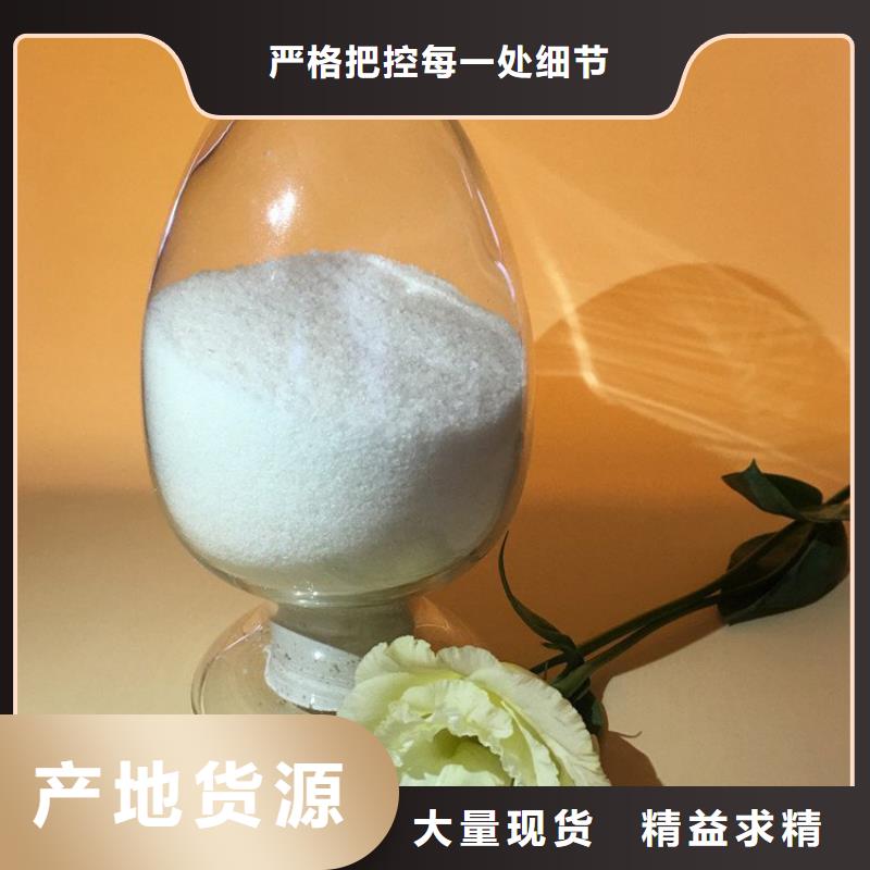 高纯聚丙烯酰胺批发