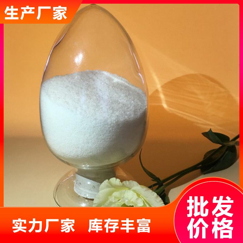 造纸聚丙烯酰胺_诚信为本
