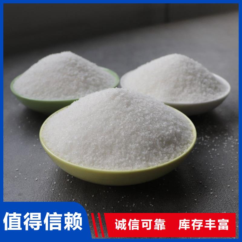 陰離子聚丙烯酰胺絮凝劑在線咨詢