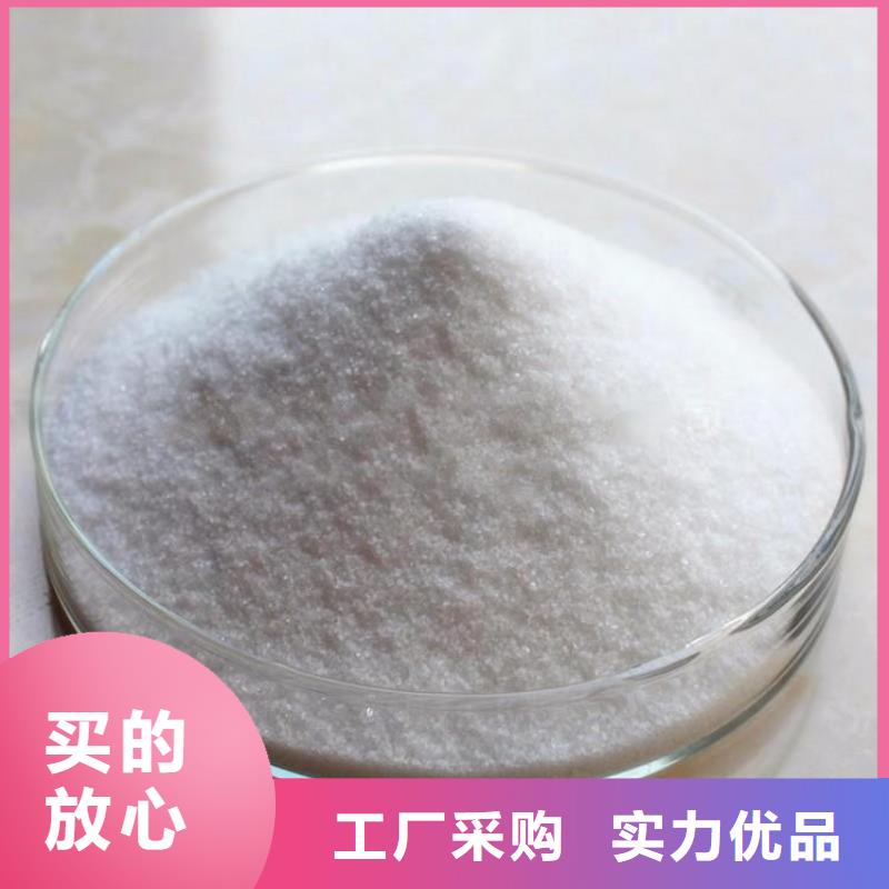 聚丙烯酰胺和聚合氯化鋁廠家_規(guī)格齊全