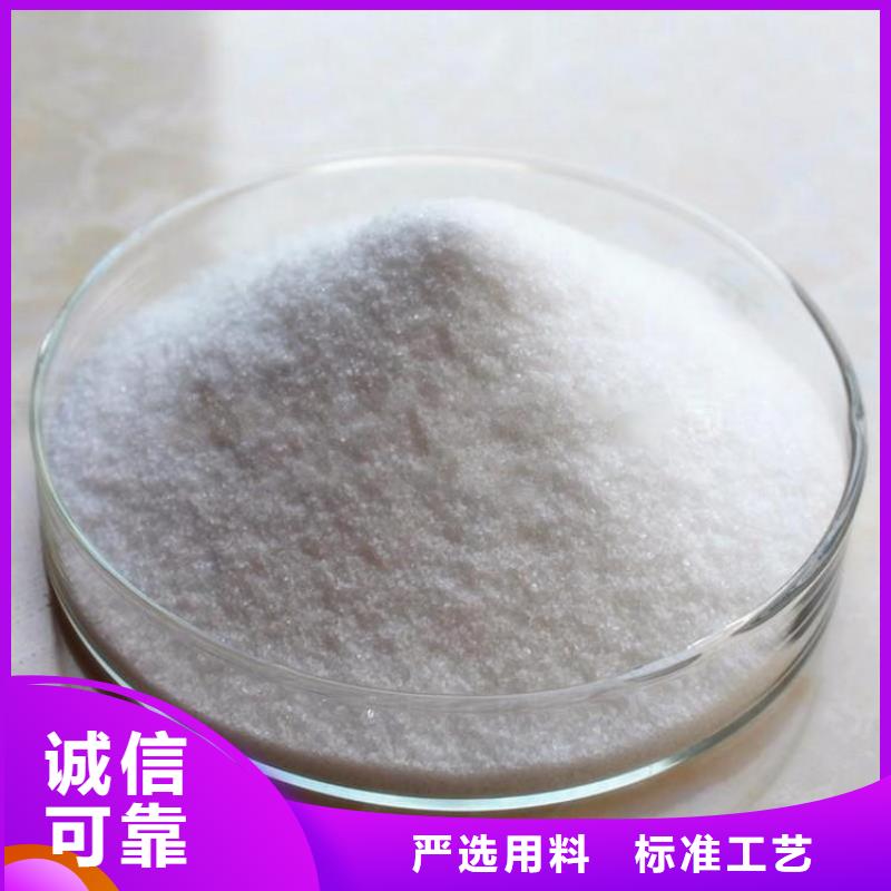 三沙市廢水聚丙烯酰胺規(guī)格齊全