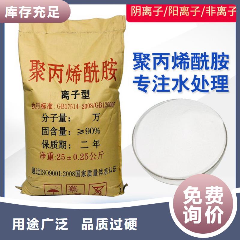 自來(lái)水廠聚合氯化鋁廠家信譽(yù)好