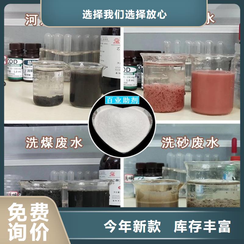 聚丙烯酰胺阳离子品牌厂家