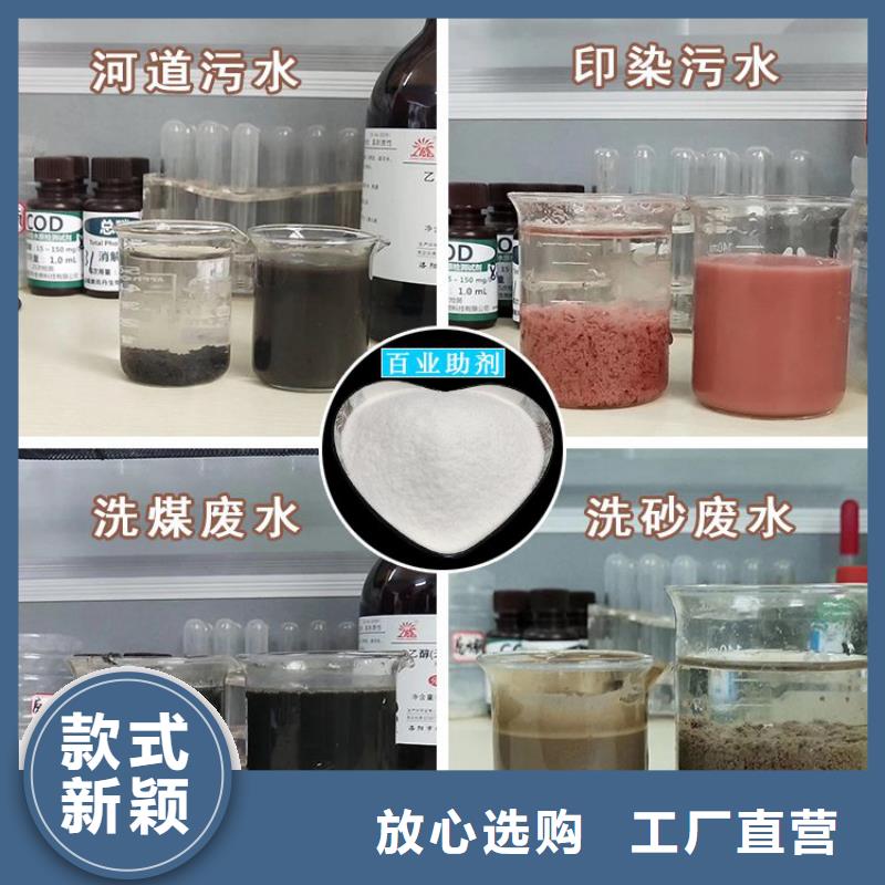 聚合硫酸鐵銷售廠家、聚合硫酸鐵銷售廠家技術(shù)參數(shù)