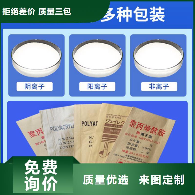 聚丙烯酰胺1200萬工藝精致