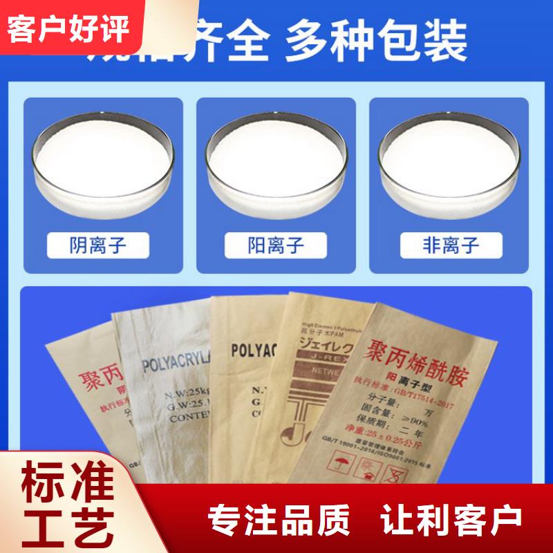 液體聚合硫酸鐵廠家報(bào)價(jià)