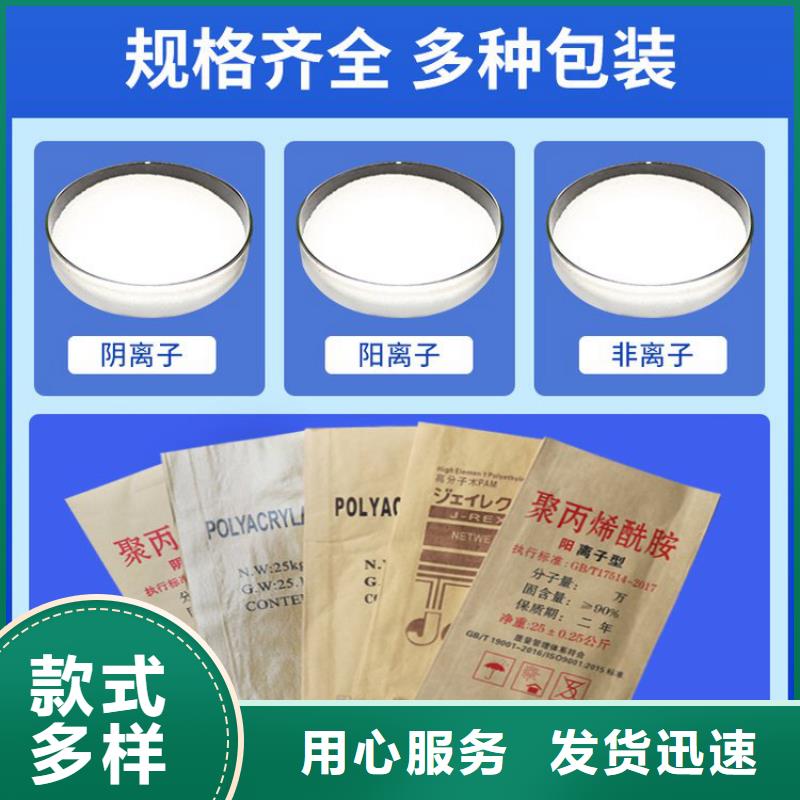 聚合硫酸鐵銷售廠家、聚合硫酸鐵銷售廠家技術(shù)參數(shù)