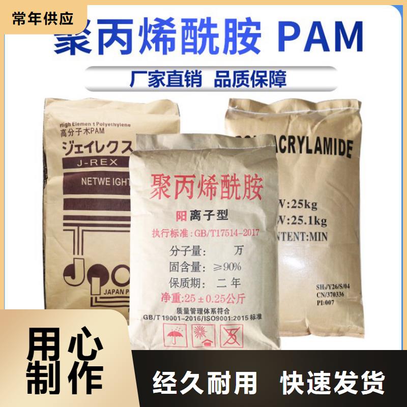规格齐全的白色饮水级聚合氯化铝生产厂家