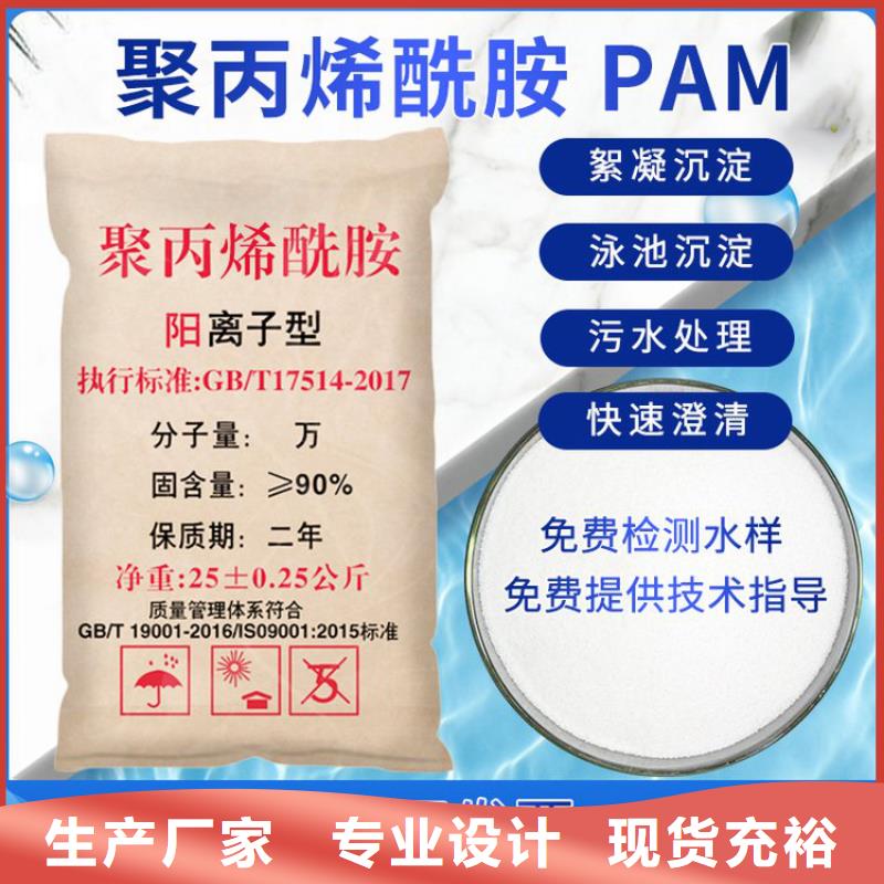 聚合硫酸鐵溶液-聚合硫酸鐵溶液質(zhì)優(yōu)價(jià)廉