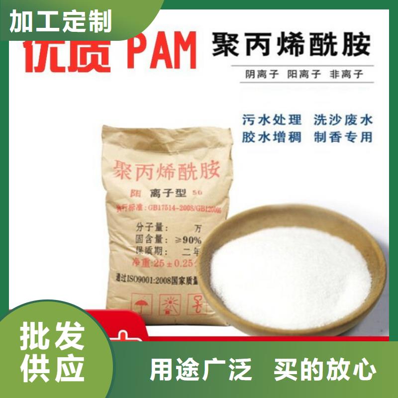 聚合硫酸鐵價格多少一噸廠家報價