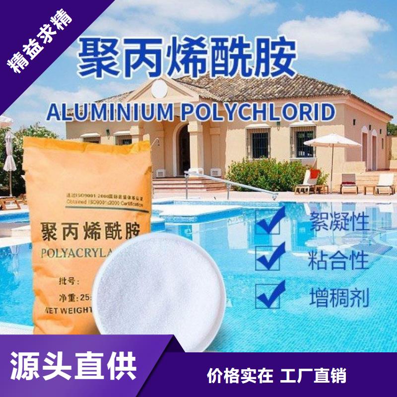 pam聚丙烯酰胺陽離子批發(fā)價格