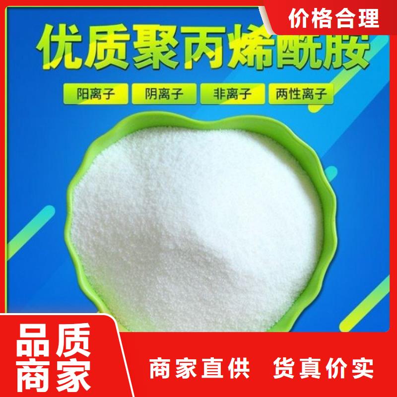 聚合硫酸鐵價格多少一噸廠家報價