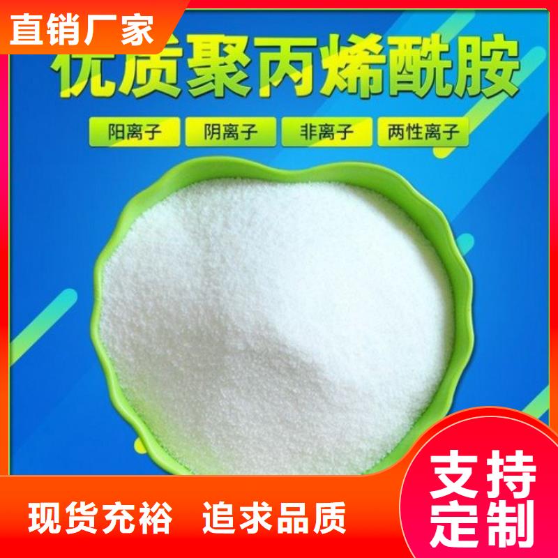 聚合硫酸鐵行業(yè)動態(tài)