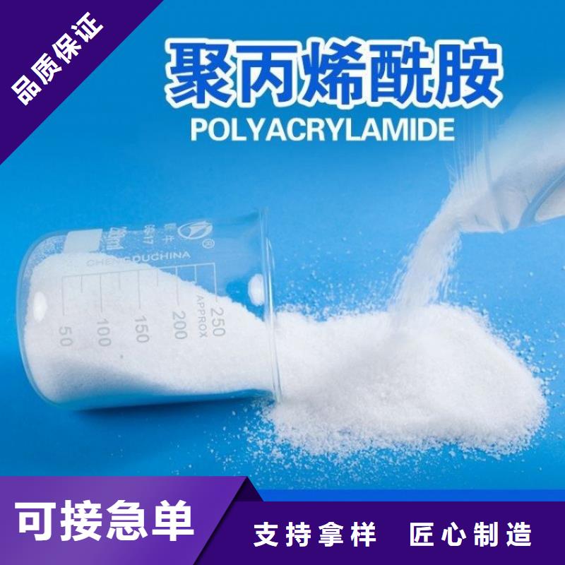 氨氮降解菌廠家信守承諾