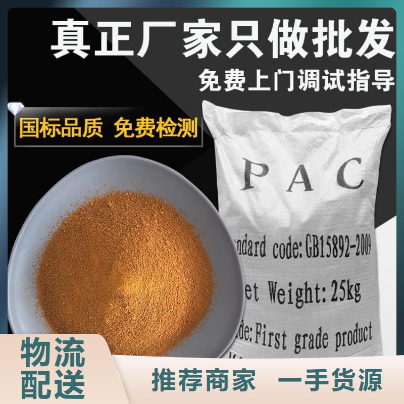 新產(chǎn)品：高純度聚丙烯酰胺采購