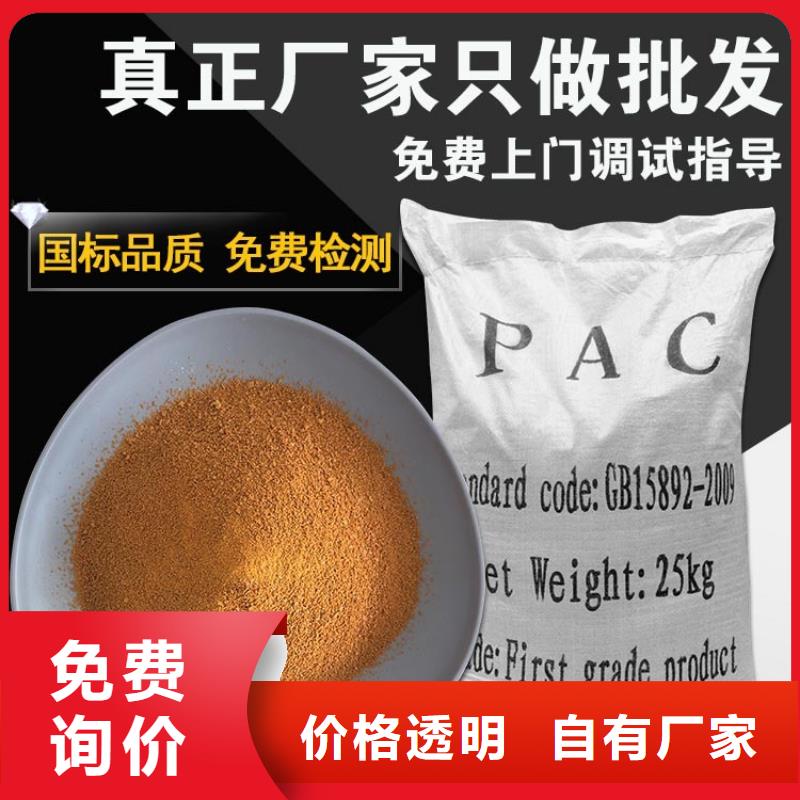 找污水處理用聚丙烯酰胺廠家選水碧清環(huán)?？萍加邢薰?></li>	
					 						
					    </ul>
                        
                    </ul>
                    <ul class=
