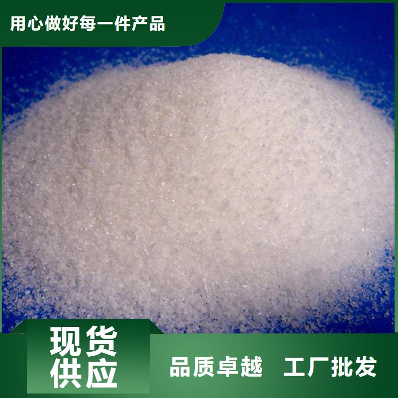 新產品：高純度聚丙烯酰胺采購
